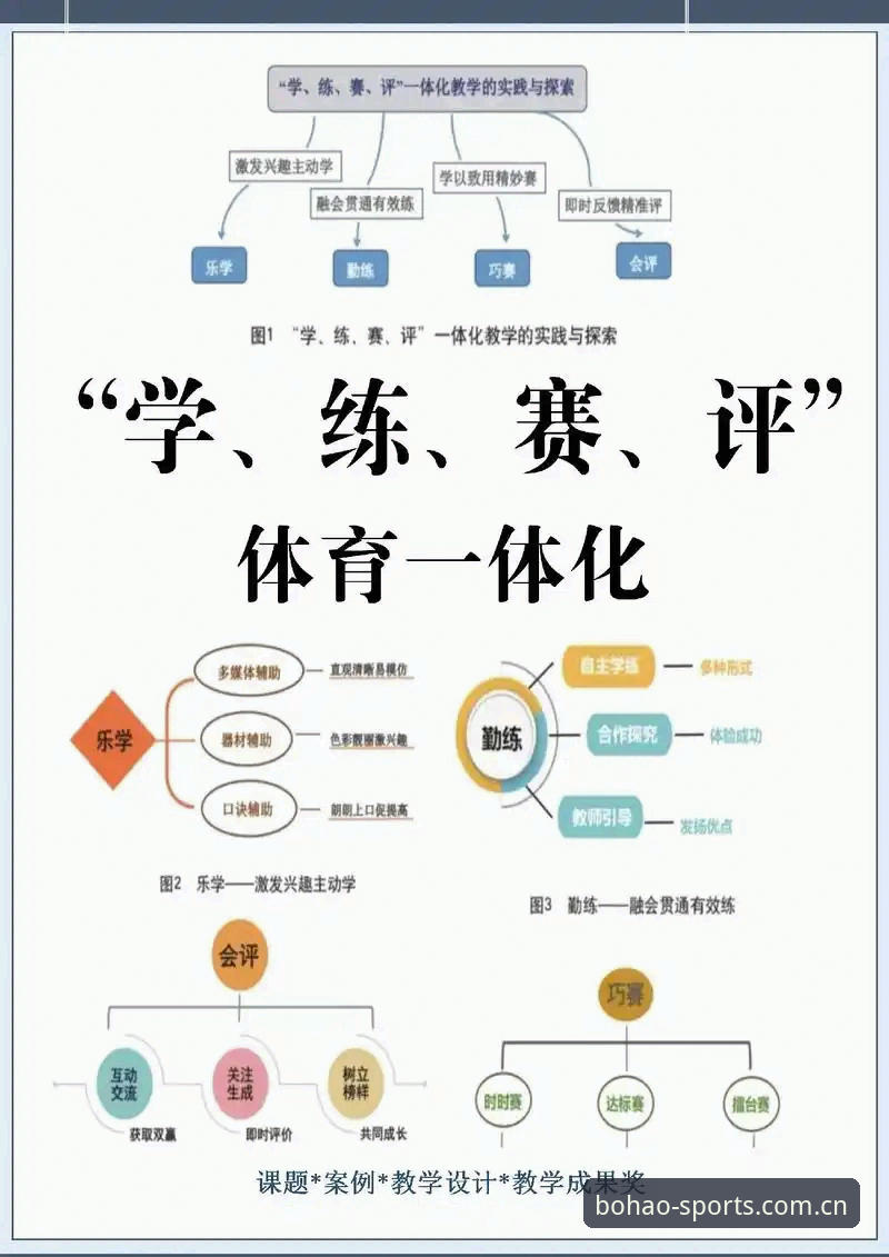 博澳体育平台最新版深度评测：实战体验与完整指南