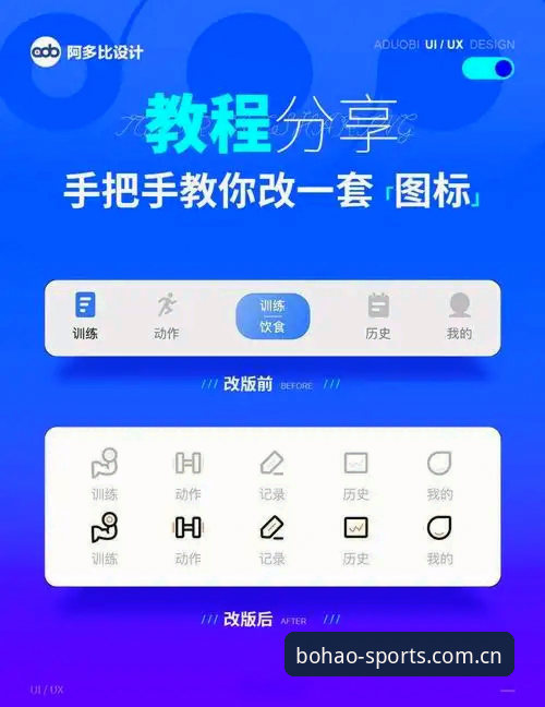 3个步骤轻松完成BOAO体育APP下载，新手也能快速上手