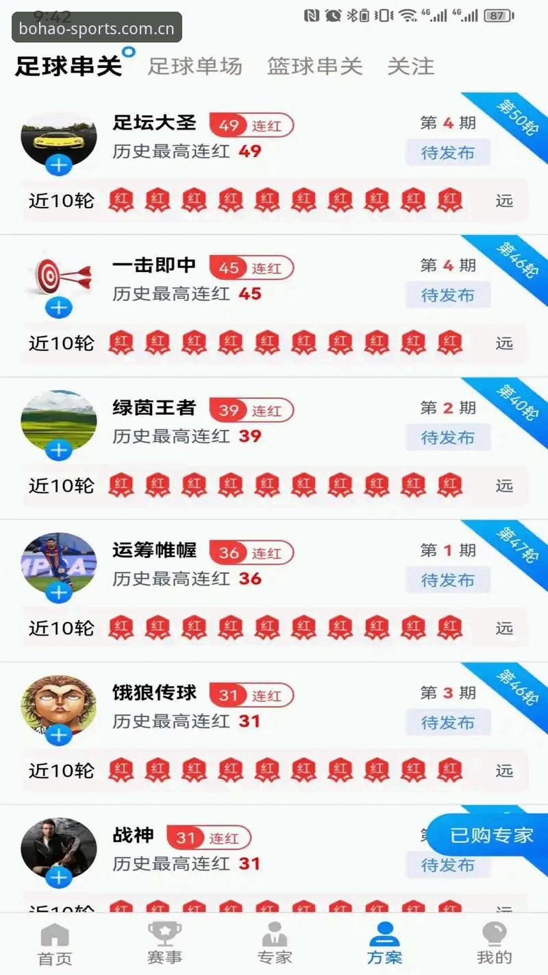 博澳体育官网IOS版下载安装实用指南：技术评测与最佳方案对比