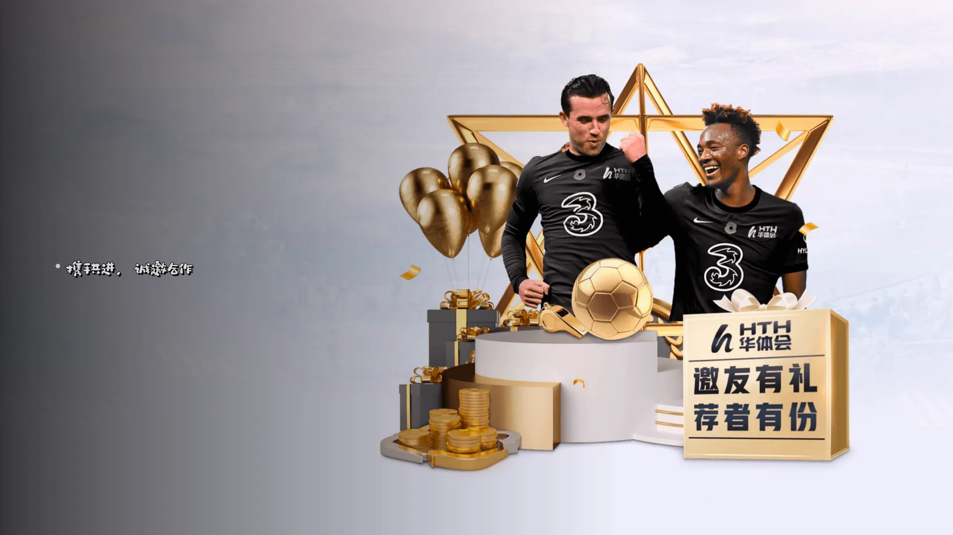 合作交流